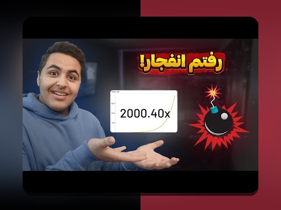 سایت های شرط بندی چگونه است؟ هر آنچه باید درباره این پدیده جذاب بدانید