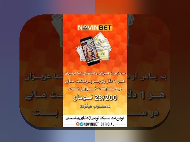 راهنمای کامل ثبت نام سایت شرط بندی: چگونه وارد دنیای هیجان‌انگیز قمار آنلاین شویم؟