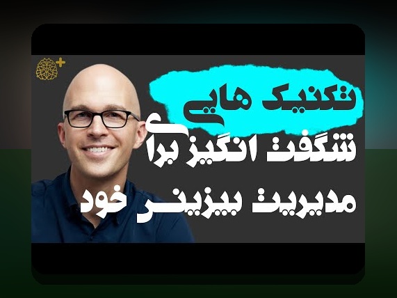 کتاب‌های برتر مدیریت سرمایه: راهنمای عملی برای بهبود مدیریت سرمایه در زندگی روزمره